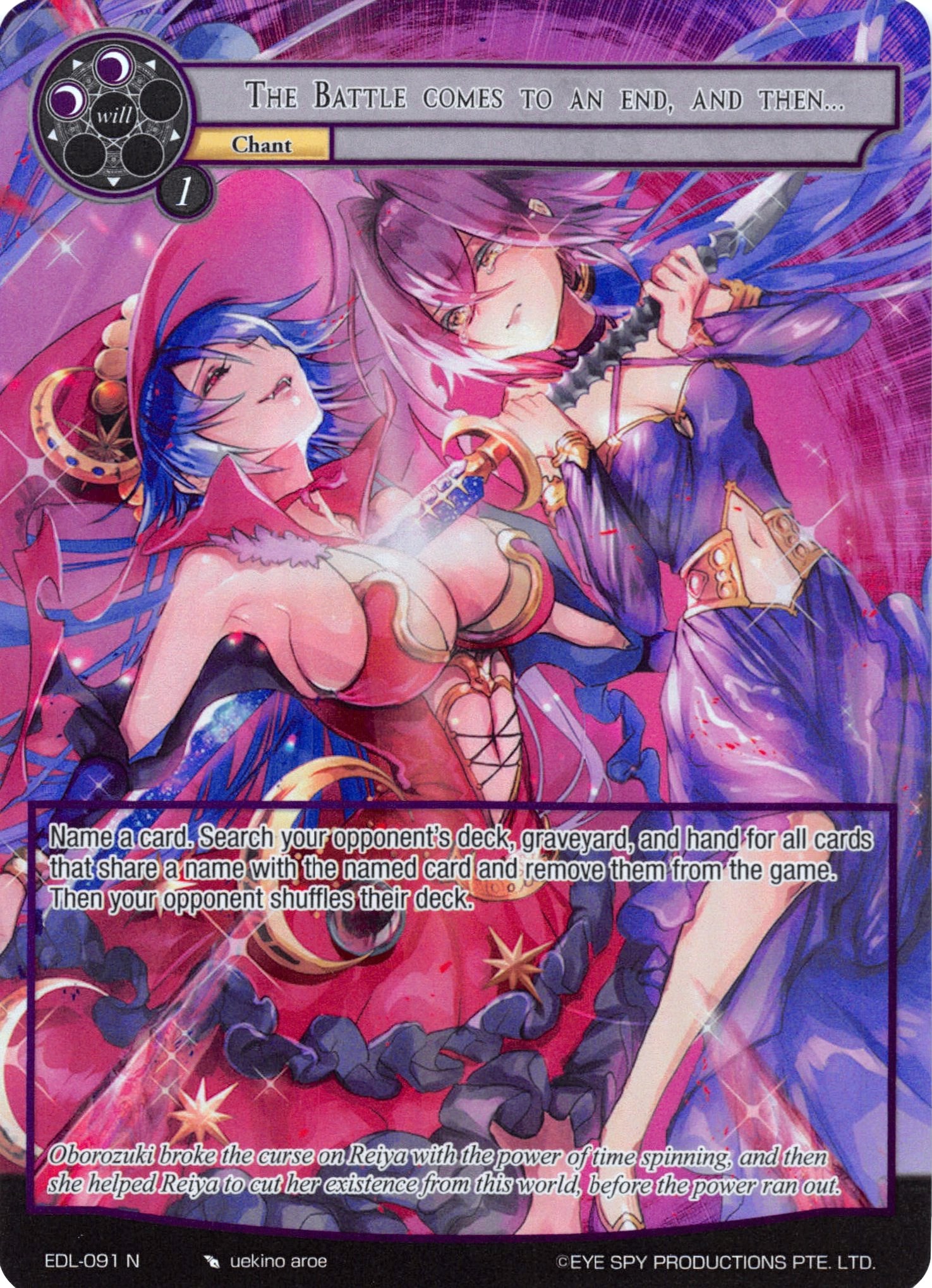 The Battle comes to an end, and then... (Full Art) - The Epic of the Dragon  Lord - Force of Will