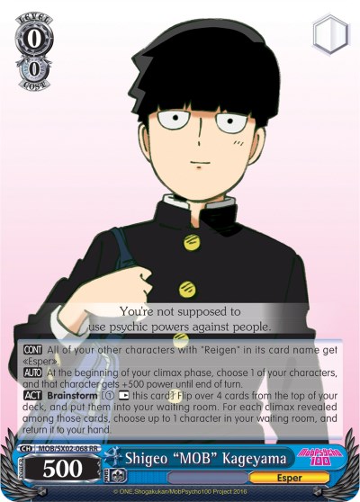 Shigeo Kageyama (Mob Psycho 100) - Featured 