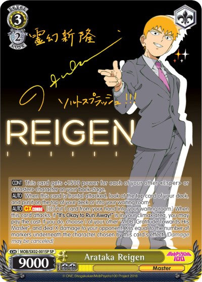 Mob Psycho 100': Who Is Arataka Reigen and How Did He Come Up With