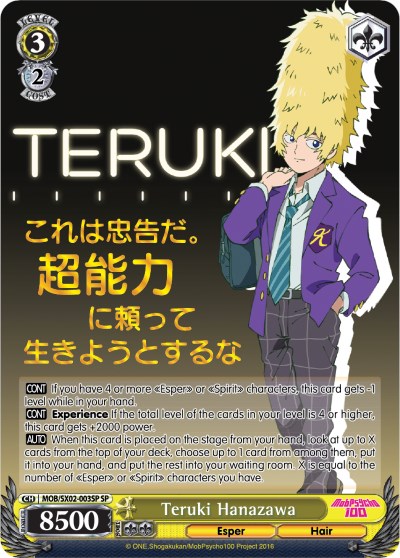 Teruki Hanazawa, Mob Psycho 100 Wiki