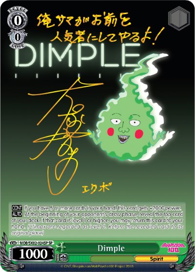 Dimple (SP)