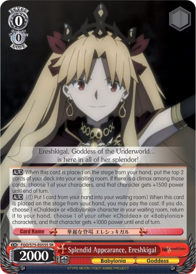 Splendid Appearance, Ereshkigal (SR) - Fate/Grand Order Absolute ...