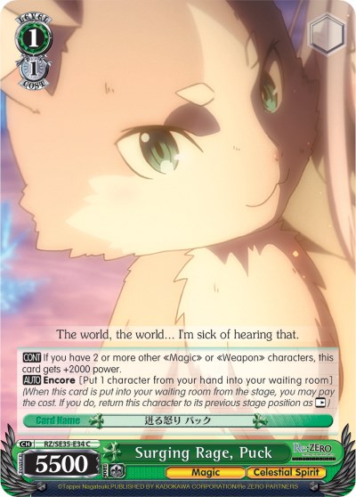 Surging Rage, Puck - Re:ZERO: The Frozen Bond - Weiss Schwarz
