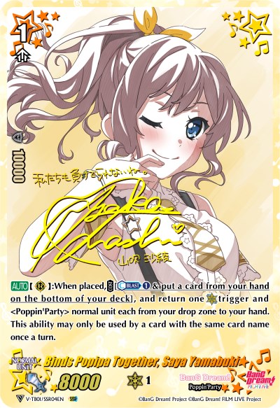 Binds Popipa Together, Saya Yamabuki (SSR) - V-TB01: BanG Dream