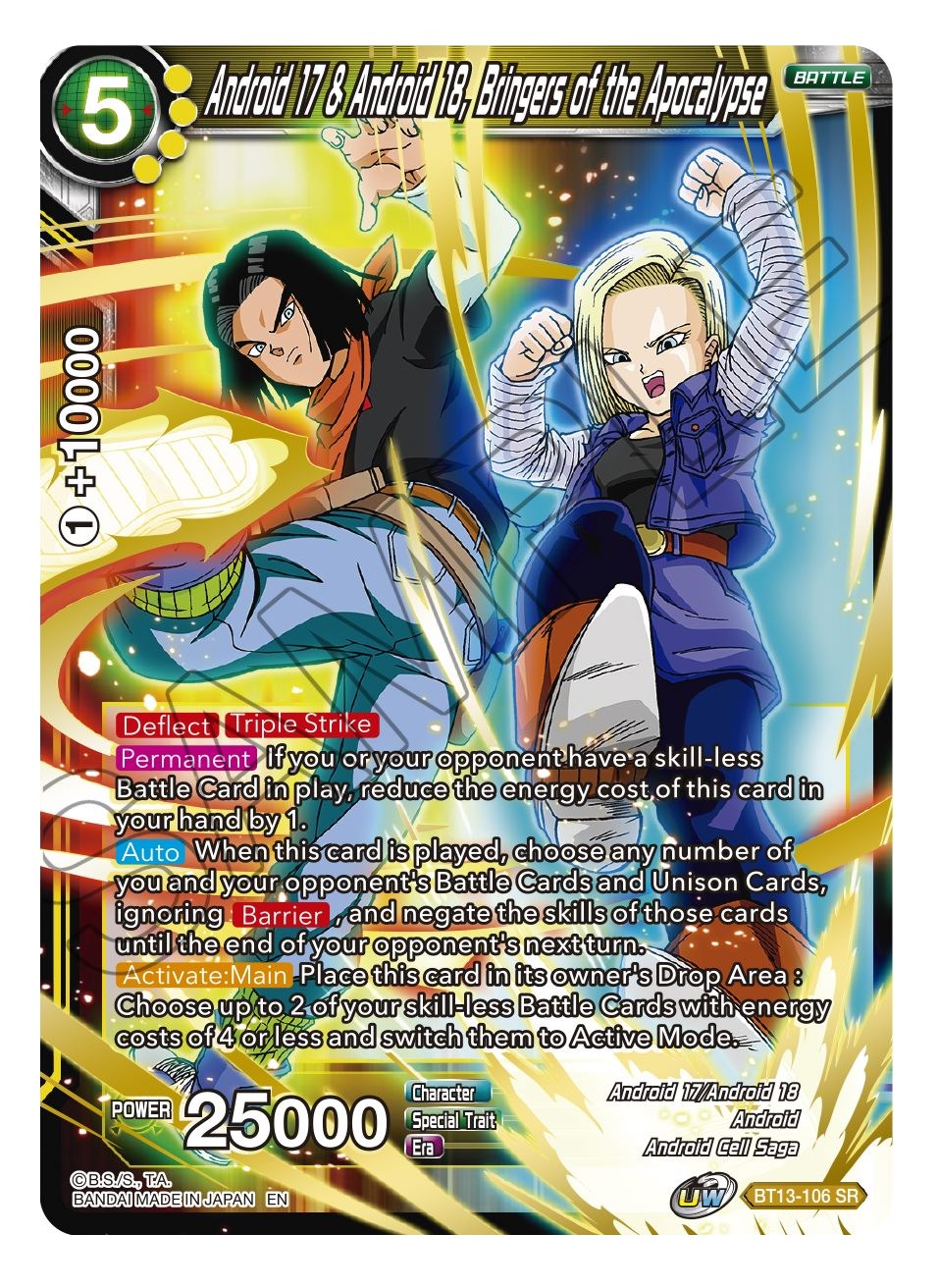 Android 17 & Android 18, Bringers of the Apocalypse