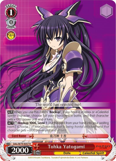 TOHKA YATOGAMI Date a Live 4 in. Bi Fold Wallet (Anime Credit Card  Billfold)