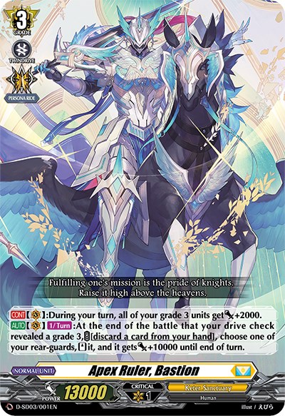 Apex Ruler, Bastion - D-SD03: Tohya Ebata -Apex Ruler- - Cardfight Vanguard