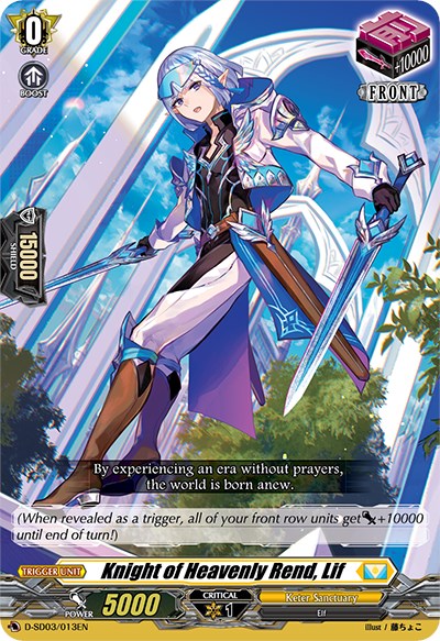 Knight of Heavenly Rend, Lif - D-SD03: Tohya Ebata -Apex Ruler ...