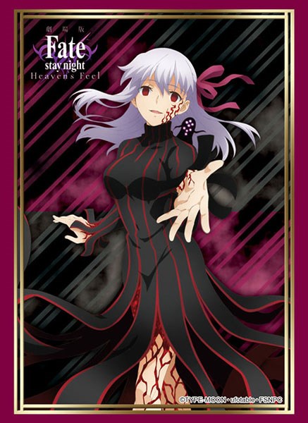 Bushiroad Sleeve Collection HG Vol.2770: Fate/stay night [Heaven's Feel] -  Sakura Matou -Makiri's Grail- Part.2 (60-Pack)