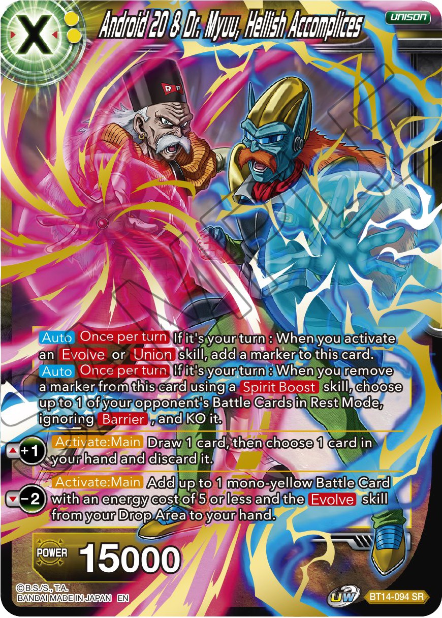 Aqua Patch, SM—Guardians Rising, TCG Card Database