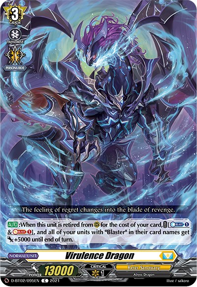 Virulence Dragon - A Brush with the Legends - Cardfight Vanguard