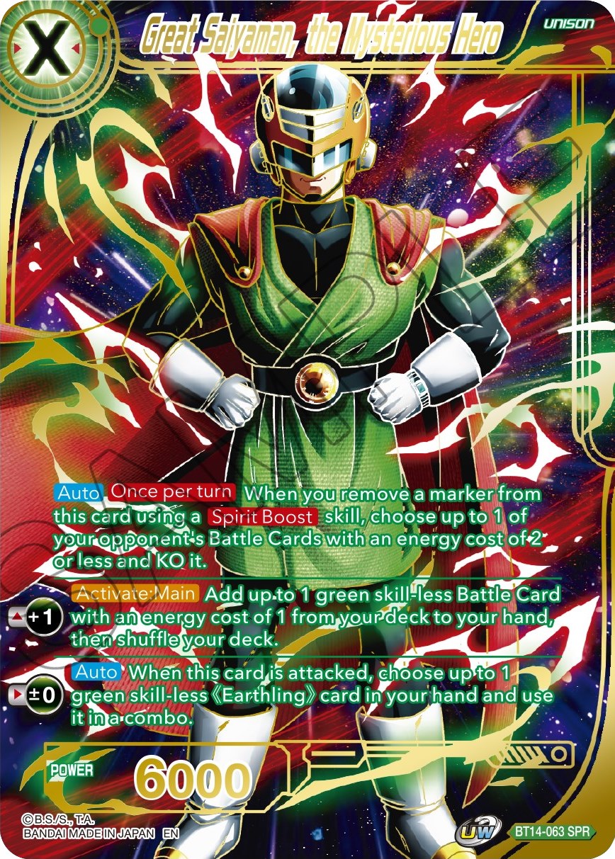 Great Saiyaman, the Mysterious Hero (SPR) - Cross Spirits - Dragon Ball
