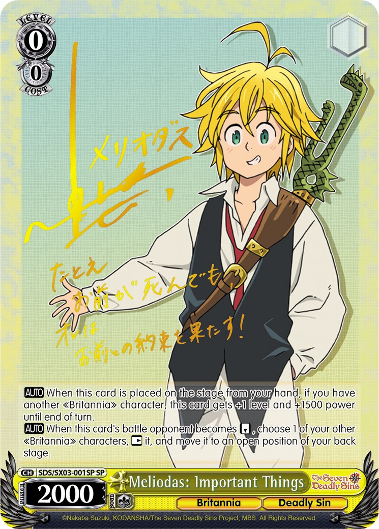 The Seven Deadly Sins card Nanatsu no Taizai Gilthunder Howzer KC01-11