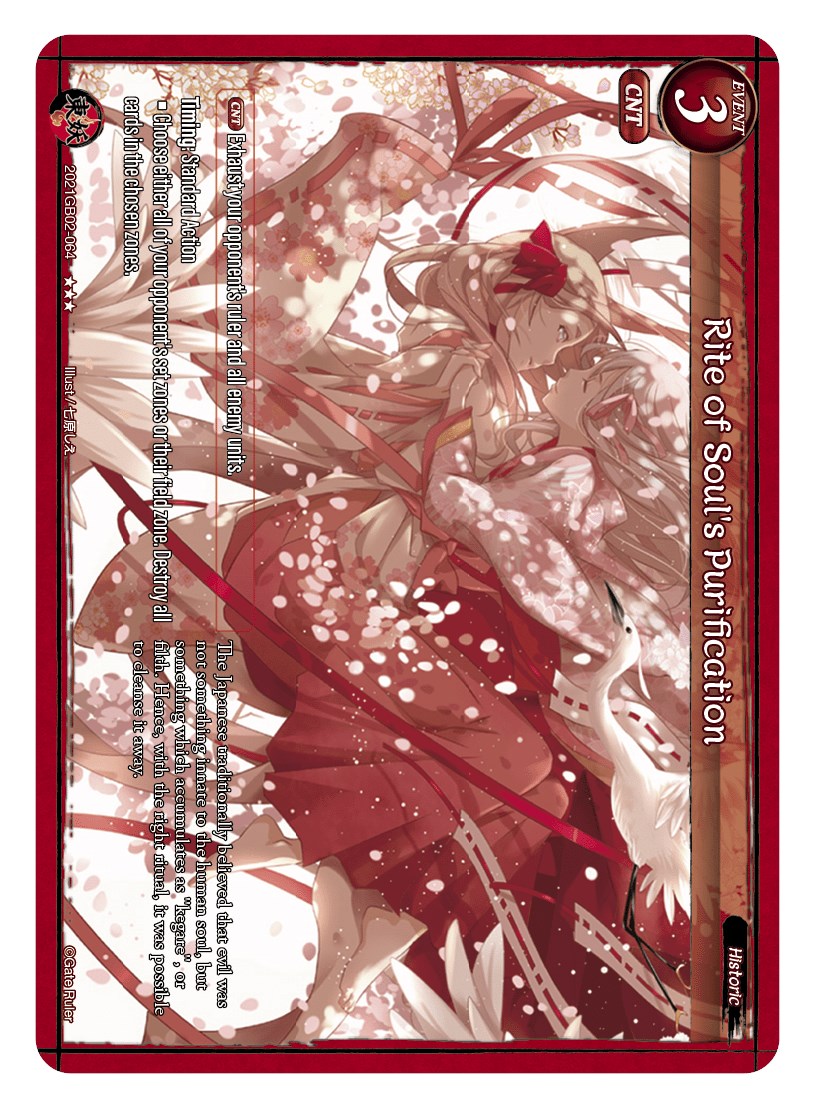 Rite of Soul's Purification - Onslaught of the Eldritch Gods - Gate Ruler