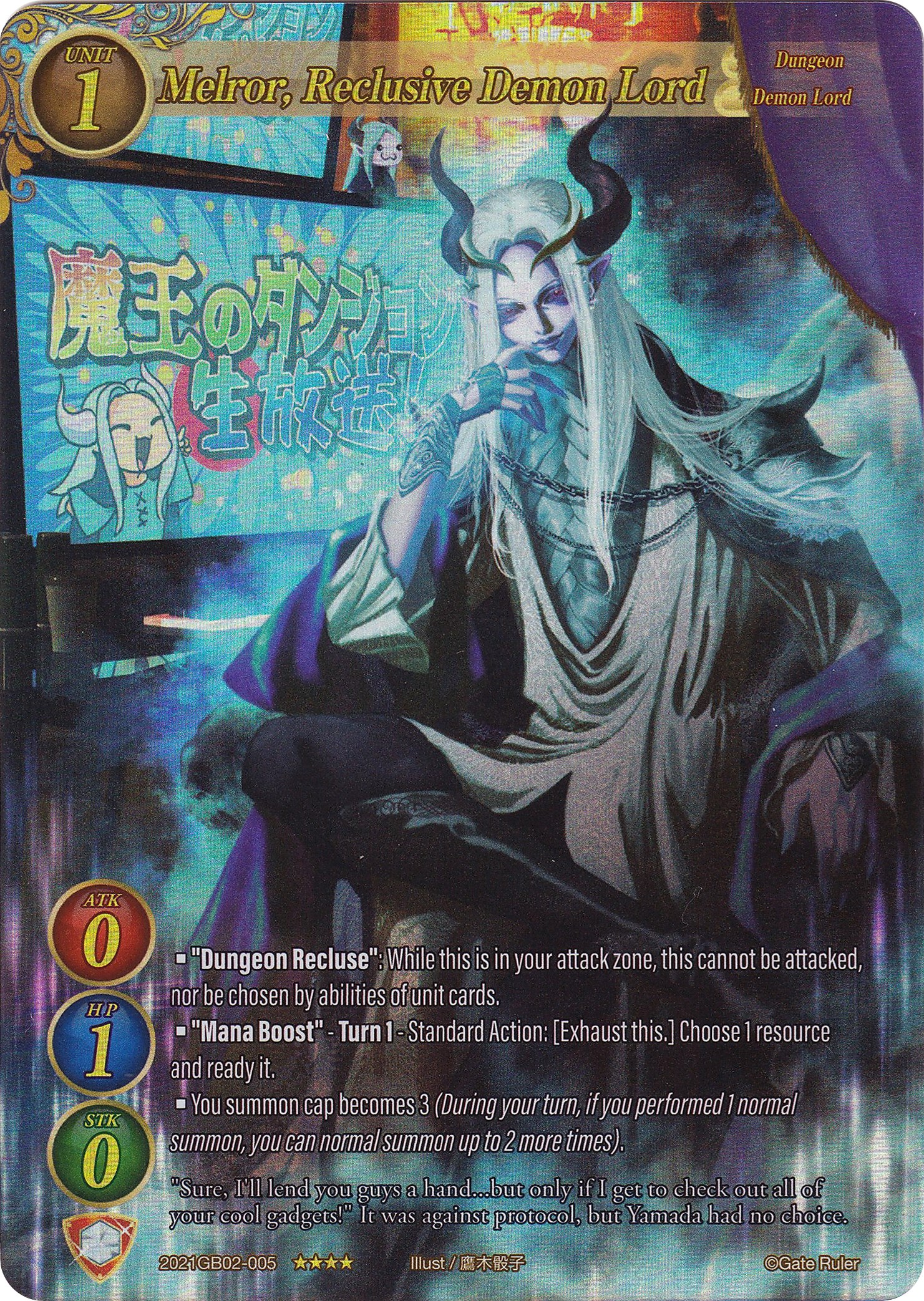 Melror, Reclusive Demon Lord (Full Art) - Onslaught of the Eldritch ...