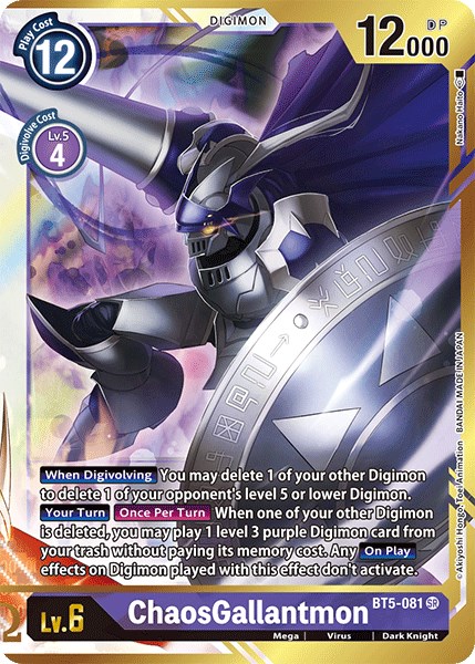 TCG Alter Genesis - #91 Chaos Vortex