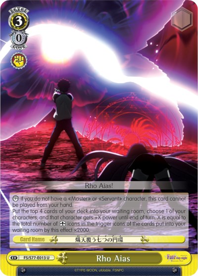 Rho Aias - Fate/stay night [Heaven’s Feel] Vol.2 - Weiss Schwarz