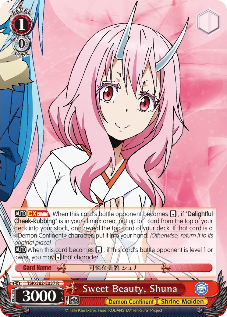 Sweet Beauty Shuna That Time I Got Reincarnated As A Slime Vol Weiss Schwarz