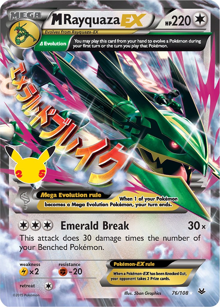 Pokemon CELEBRATIONS - M RAYQUAZA EX 76/108 Classic Collection