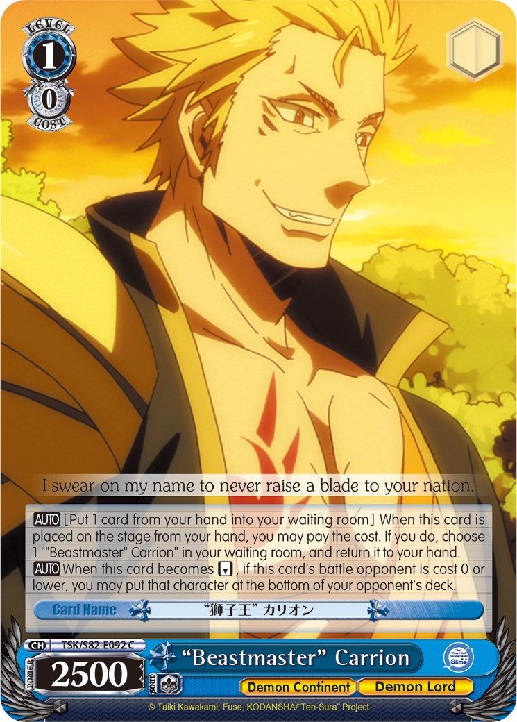 "Beastmaster" Carrion - That Time I Got Reincarnated as a Slime Vol.2 - That Time I Got Reincarnated As A Slime Carrion