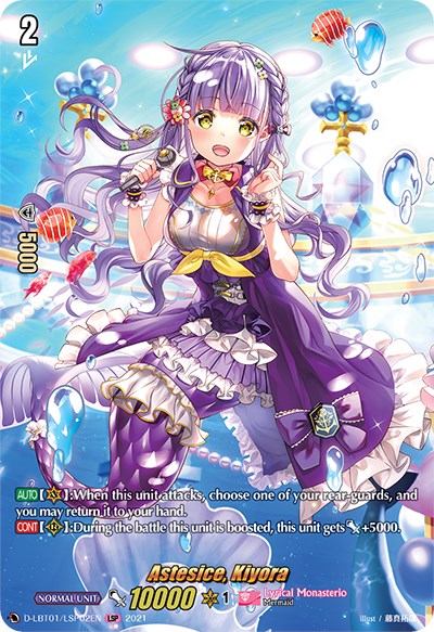 Astesice, Kiyora (LSP) - D-LBT01: Lyrical Melody - Cardfight Vanguard