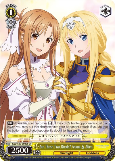 Are These Two Rivals? Asuna & Alice (SR)