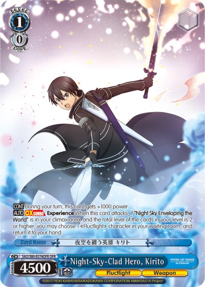  Weiss Schwarz - Spriggan Boy Kirito - SAO/S26-065 - R  (SAO/S26-065) - Sword Art Online Vol. 2 : Toys & Games