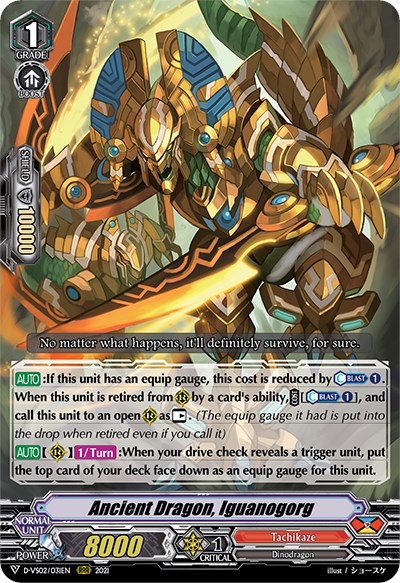 Ancient Dragon, Iguanogorg - D-VS02: V Clan Collection Vol.2 ...