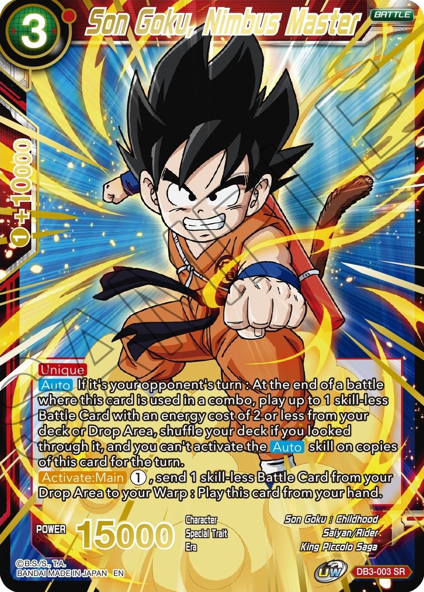 97 Son Goku Dragon Ball Super Battle Card BANDAI JAPAN 1992～3