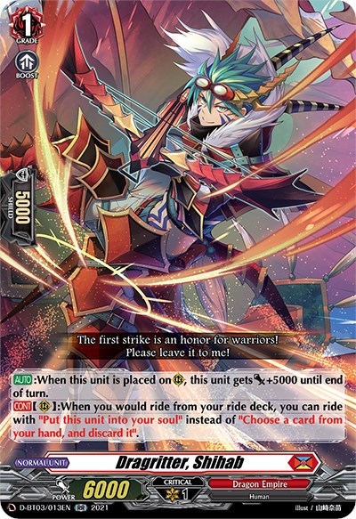 Cardfight!! Vanguard Special Series 12: Triple Drive Booster ｜ Cardfight!!  Vanguard Trading Card Game