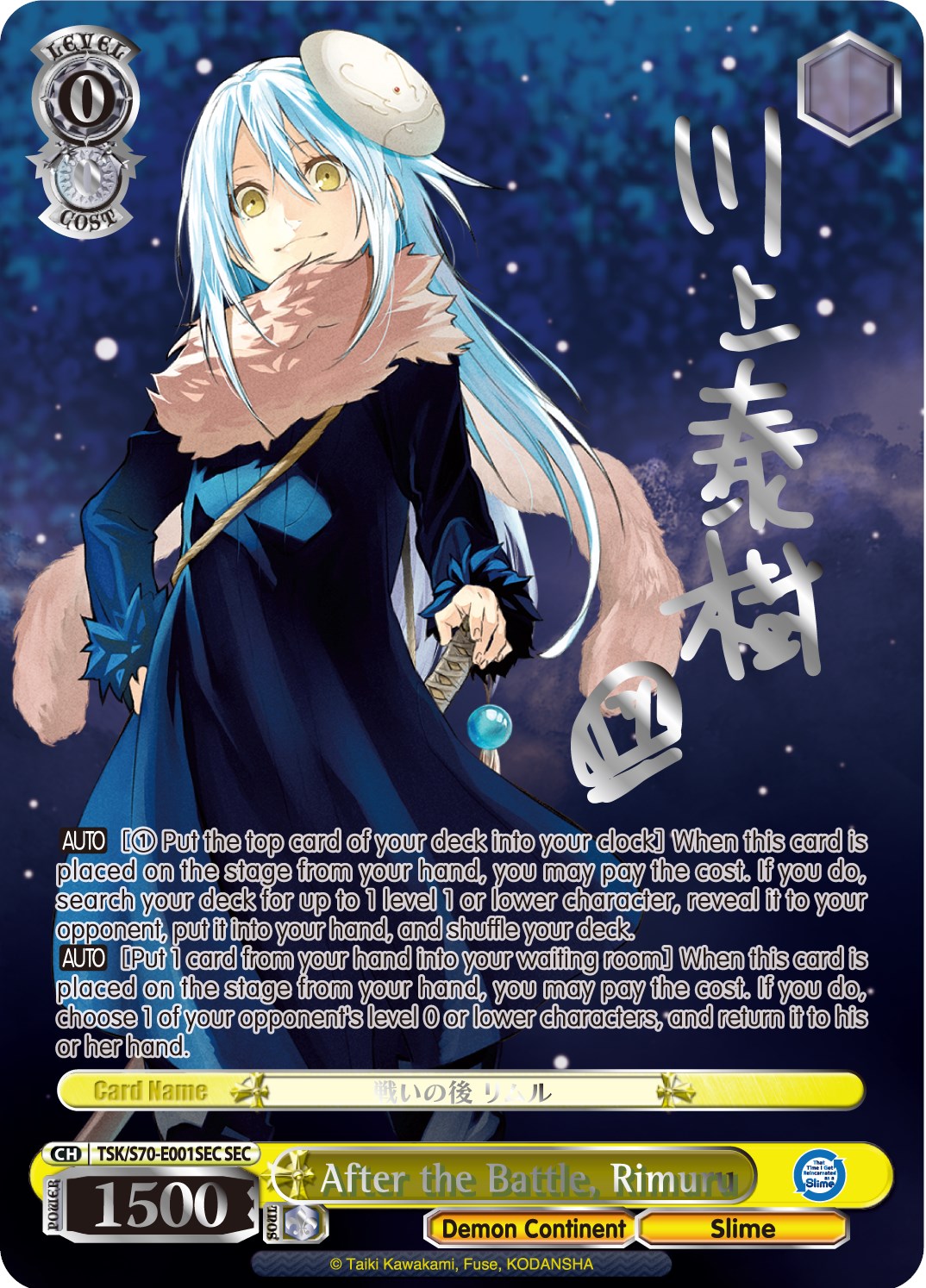 That Time I Got Reincarnated as a Slime Vol.20 Special Edition -  ISBN:9784065271001