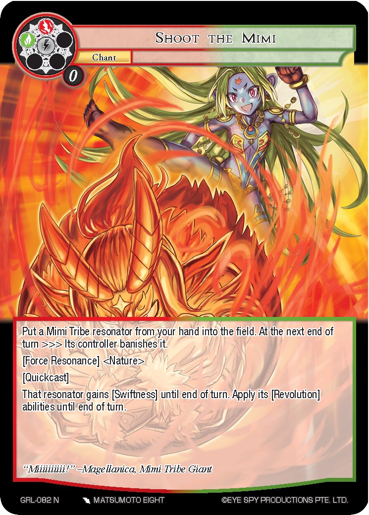 Shoot the Mimi - Game of Gods: Reloaded - Force of Will