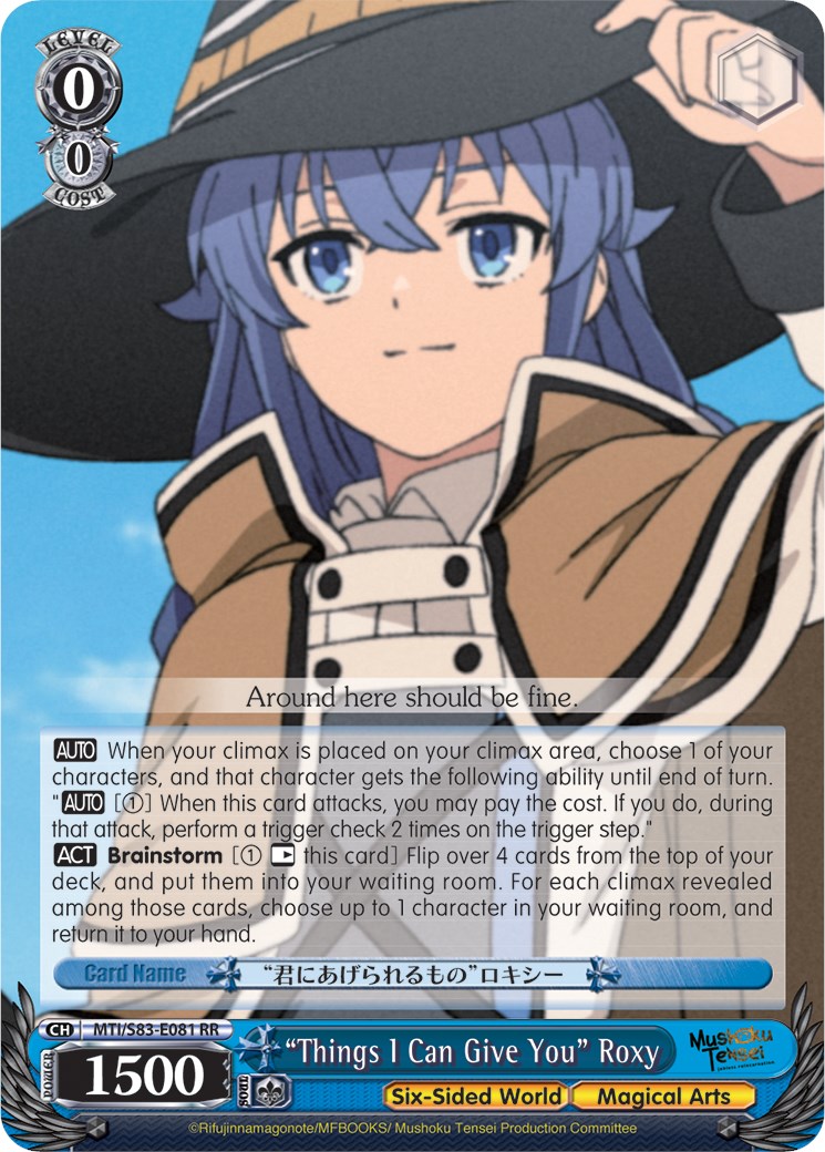 Weiss schwarz deals roxy