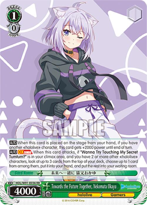 Azukineko no Sekai: Online Anime TCG Games! My Deck Can't Be This MOE!