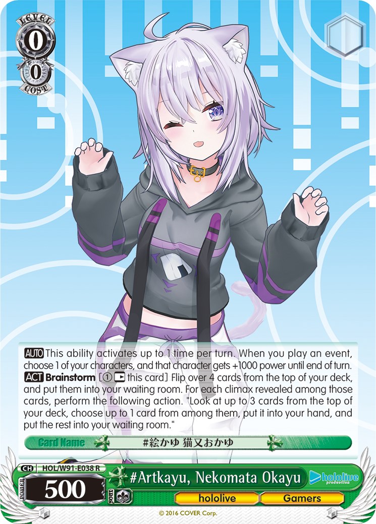 Azukineko no Sekai: Online Anime TCG Games! My Deck Can't Be This MOE!