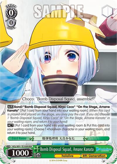 Bomb Disposal Squad, Amane Kanata hololive production Weiss Schwarz