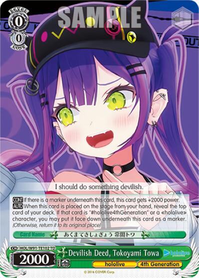 eStream Vtuber Chips + card HOLOLIVE VOMS , watame ,towa , PIKAMEE