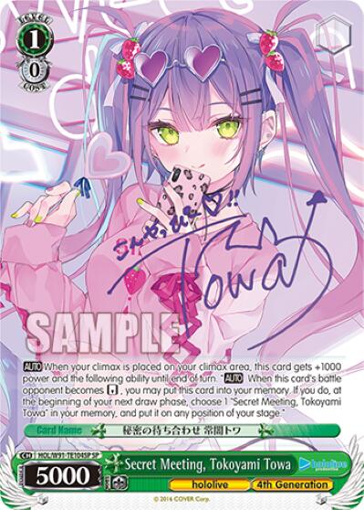 eStream Vtuber Chips + card HOLOLIVE VOMS , watame ,towa , PIKAMEE