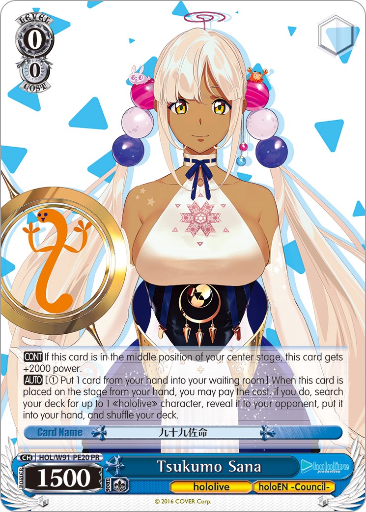I made Sana's Shiny Rayquaza into a card! : r/Hololive