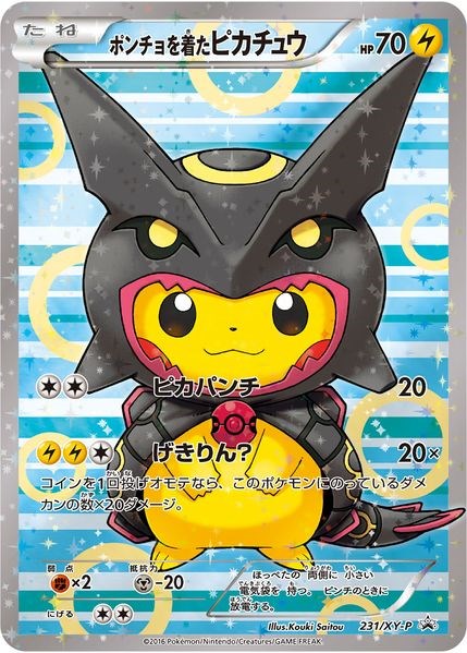 The Pokémon Company - Pokémon - Trading card Pikachu - Catawiki