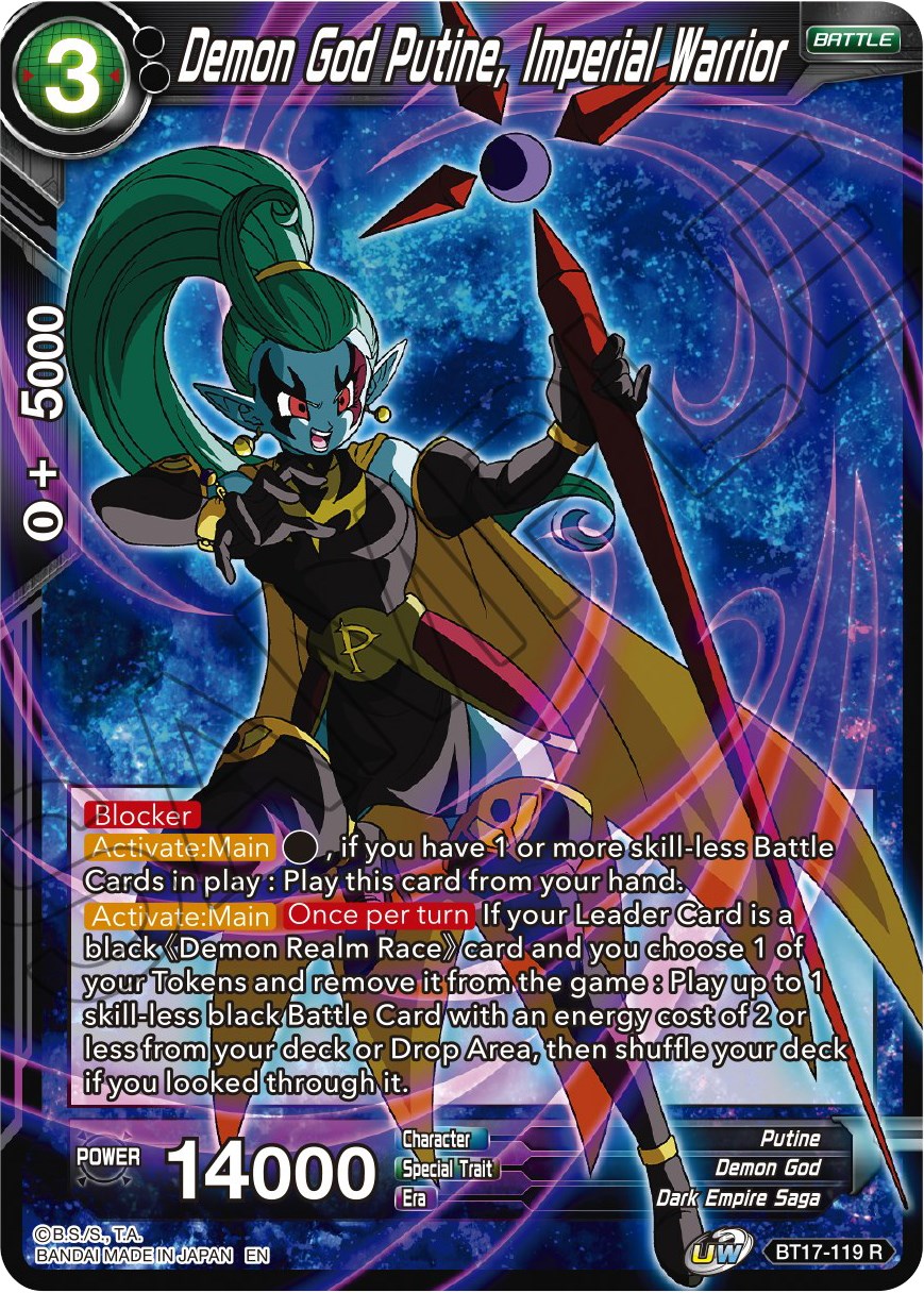 Demon God Putine, Imperial Warrior - Ultimate Squad - Dragon Ball Super CCG