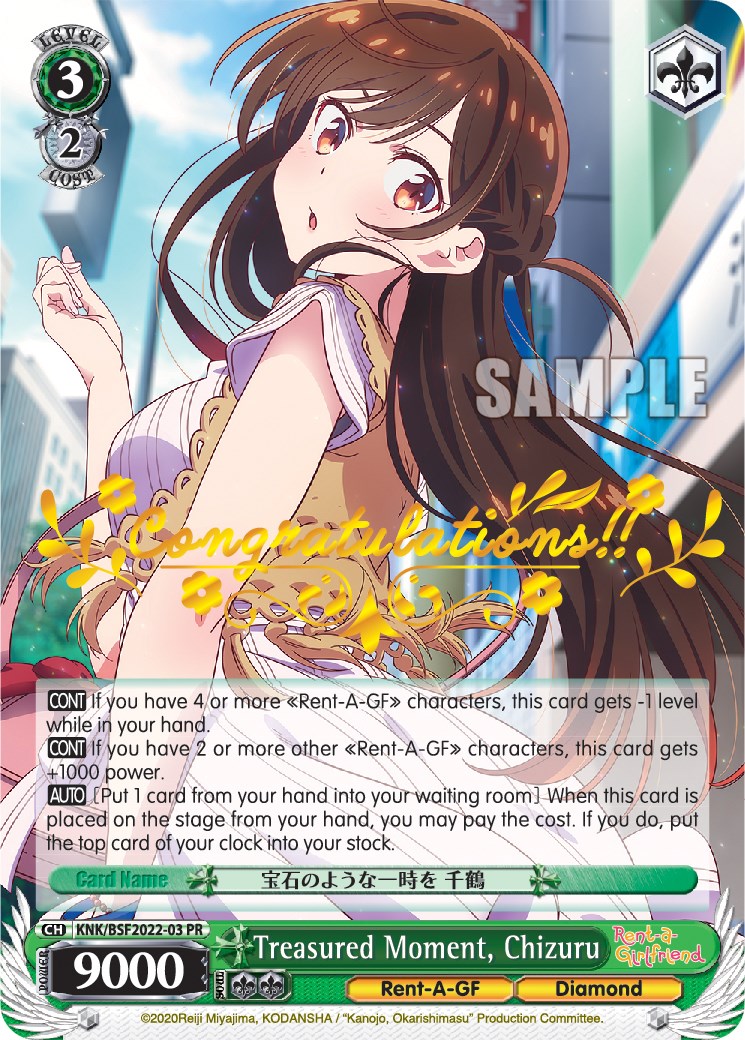 Treasured Moment, Chizuru (Hot Stamped) - Bushiroad Event Cards