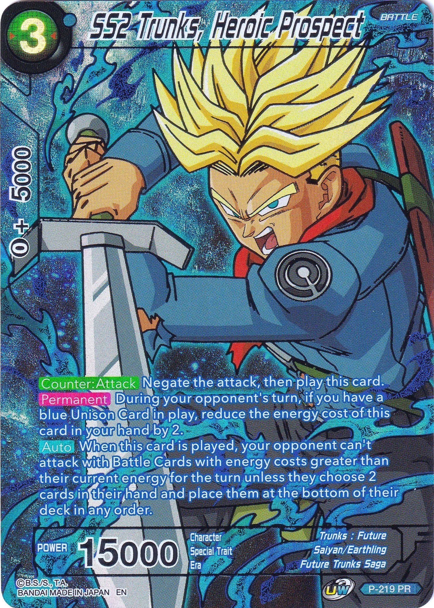 ssj2 trunks