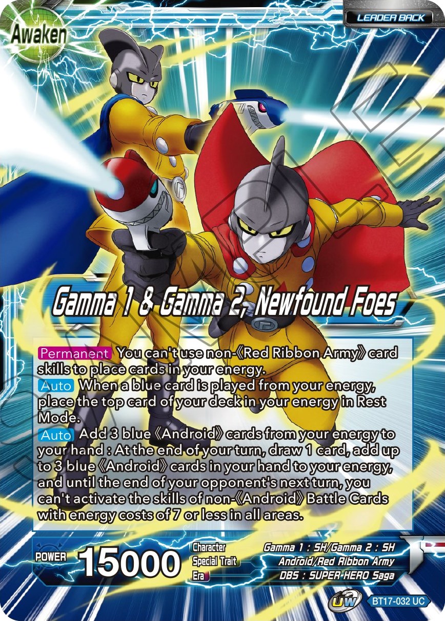Ganma 1 (Dragon ball super hero) vs Android 17 (Dragon ball super