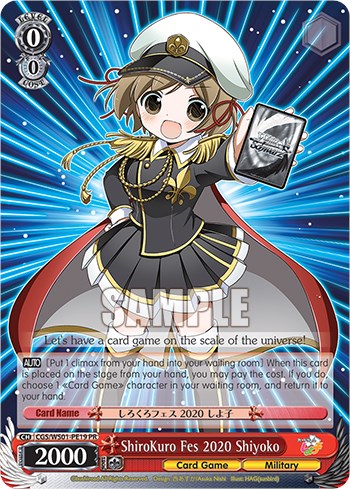 Weiss Schwarz Ultimate Starter Card Game Shiyoko (Trading Cards