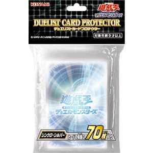 Imported Yu-Gi-Oh! Duelist Card Protectors - Synchro Silver (70-Pack ...