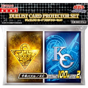 Yu-Gi-Oh Millennium Puzzle 55c Japanese Konami Official Duelist Card Sleeves 