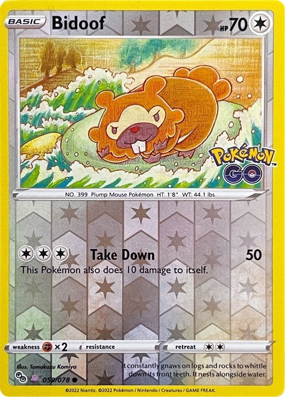 New Pokemon GO Cards Revealed, Peelable Ditto Card Showcased, PokeGuardian