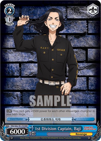 Baji Rrr 1st Division Captain, Baji (RRR) - Tokyo Revengers - Weiss Schwarz