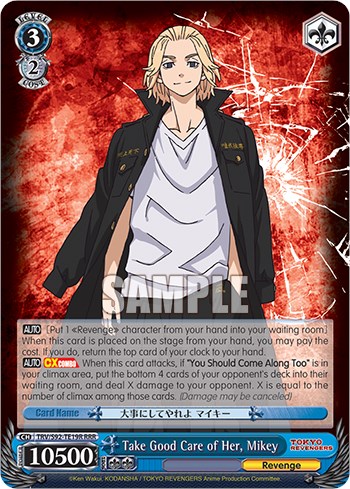 Caring Towards Comrades, Akkun - TRV/S92-E017 U - Weiss Schwarz Tokyo  Revengers (M/NM)